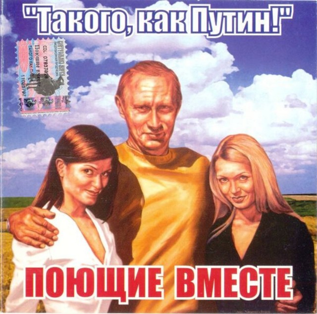 Курянка сделала скульптуру Путина