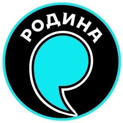 Не оценили всю мощь и символику