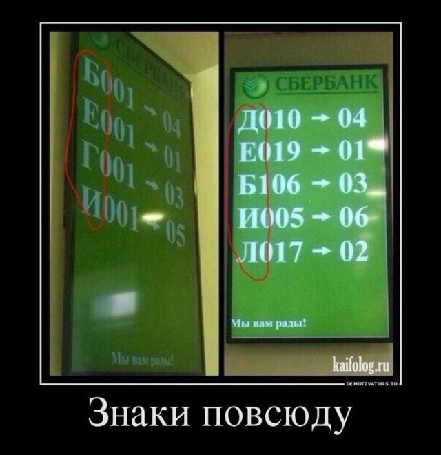Сбер предупреждает.
