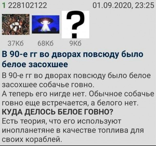 Топ неожиданных концовок.