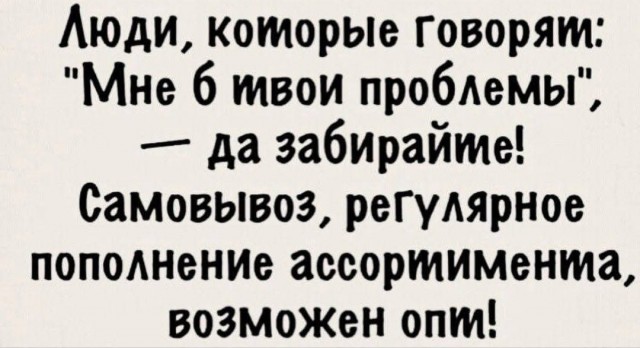 Маленькая пятница
