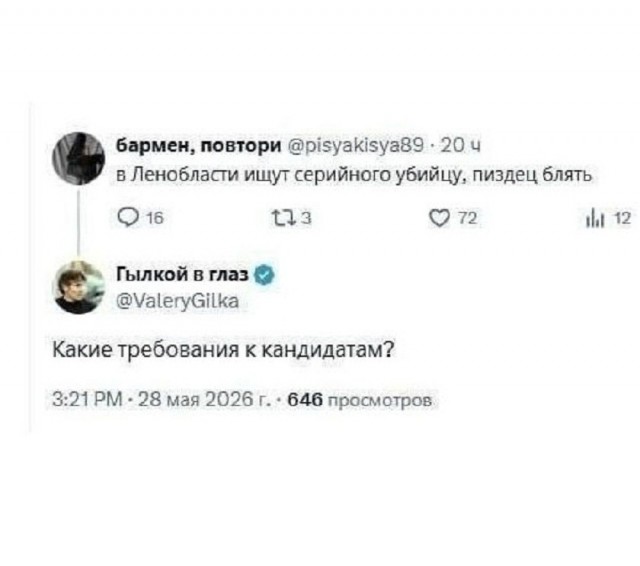 Так себе картинки 13.08.26