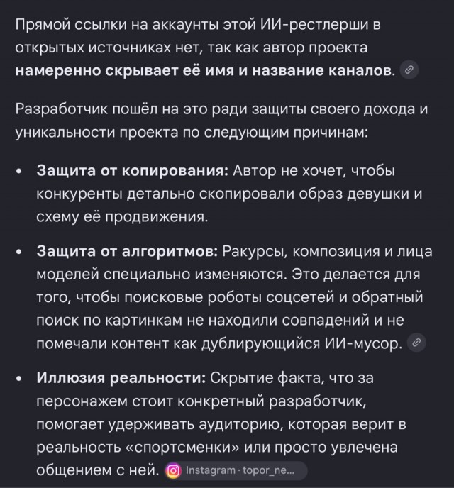 Хорошая борчиха.
