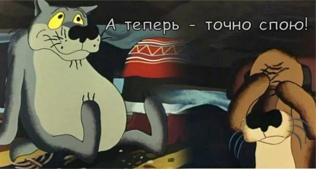 Жил был пёс