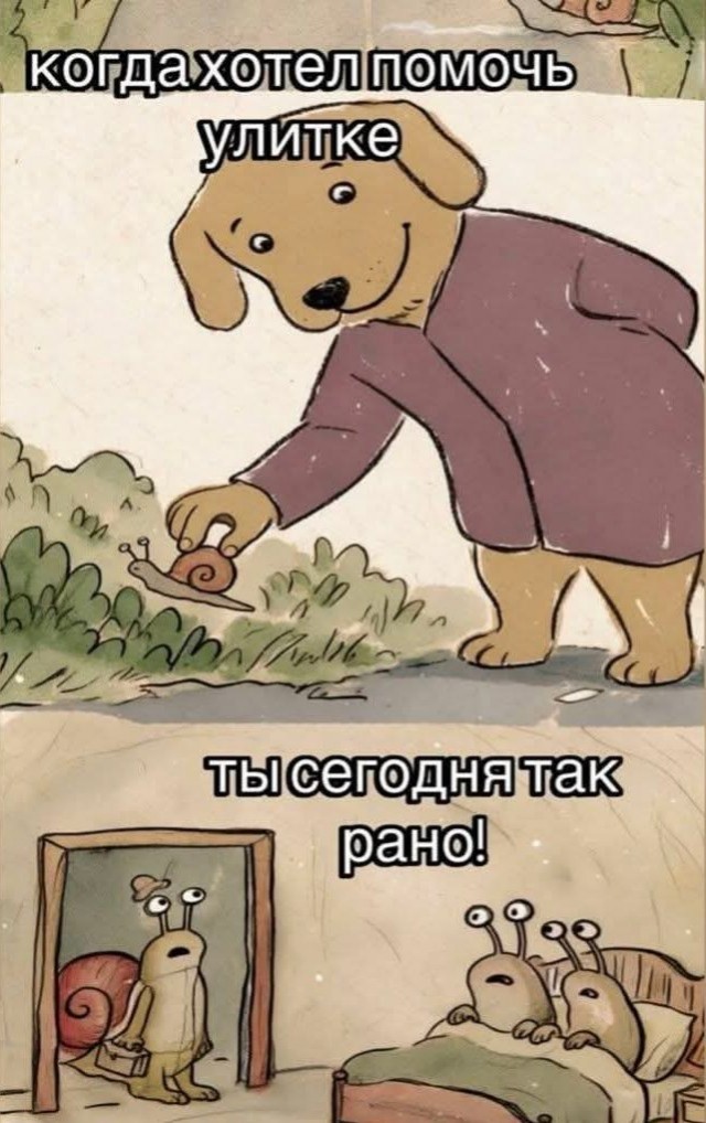 Улыбательные картинки