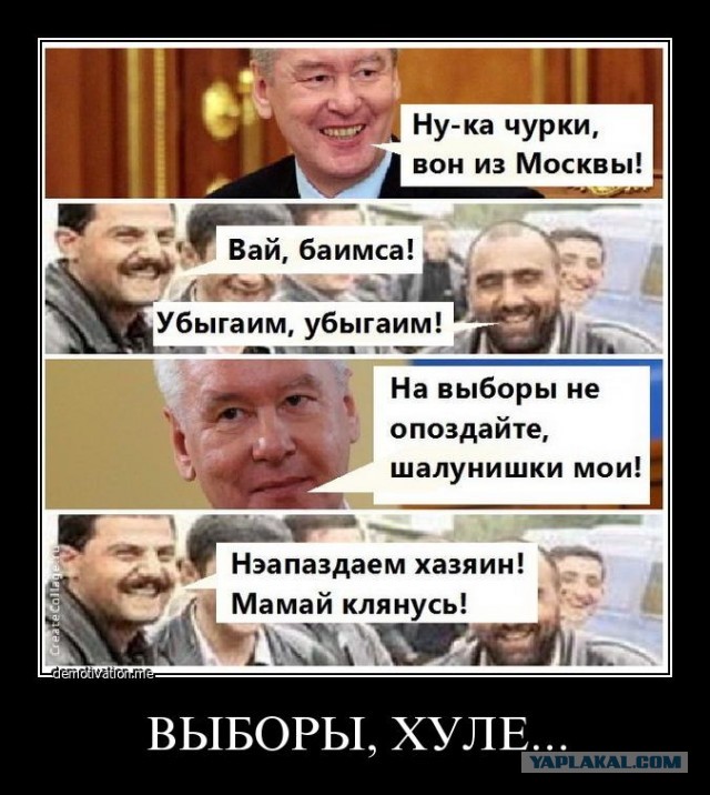 Ураза-байрам, готовьтесь москвичи!