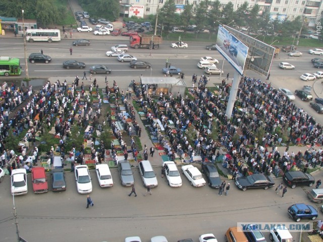 Можайск против уразам байрам