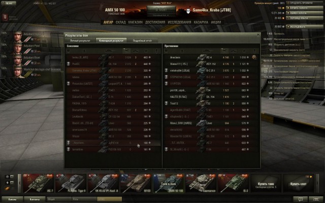 Wargaming 6