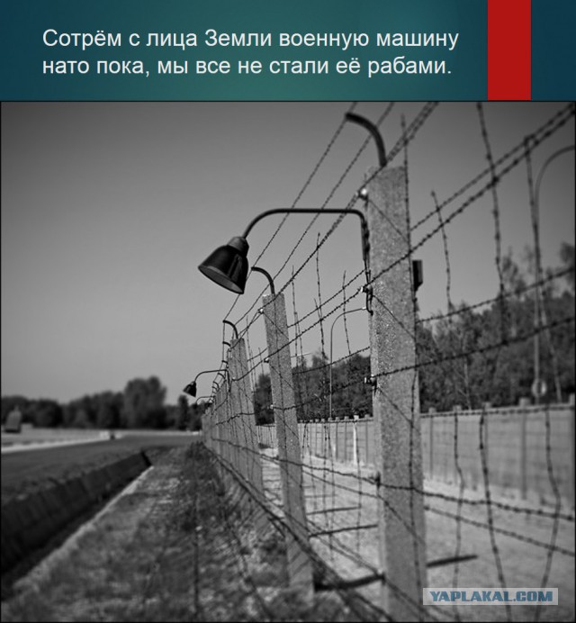 Американцам не нравится наша РЛС