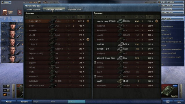 Wargaming 8