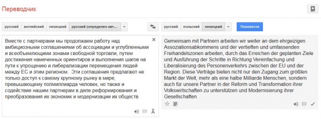 НАТО готово предоставить Украине защиту