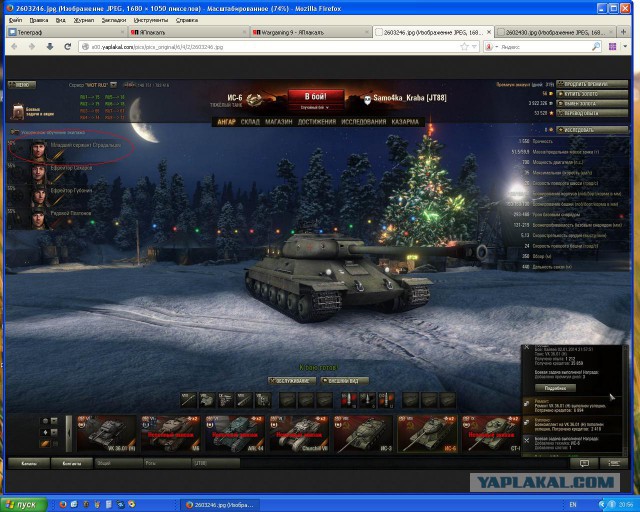Wargaming 9