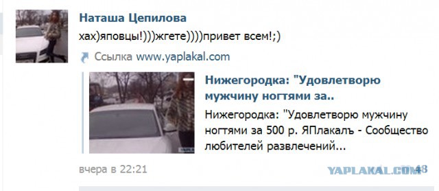 Нижегородка: Удовлетворю мужчину ногтями за 500 р