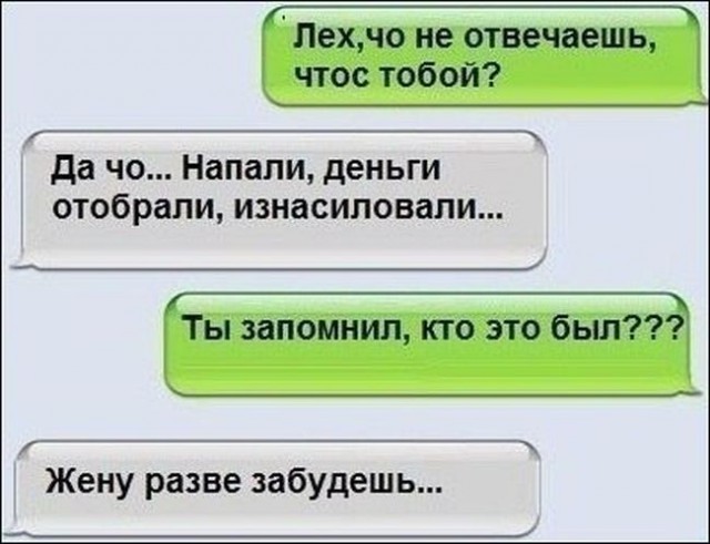 Очередная подборка смешных высказываний