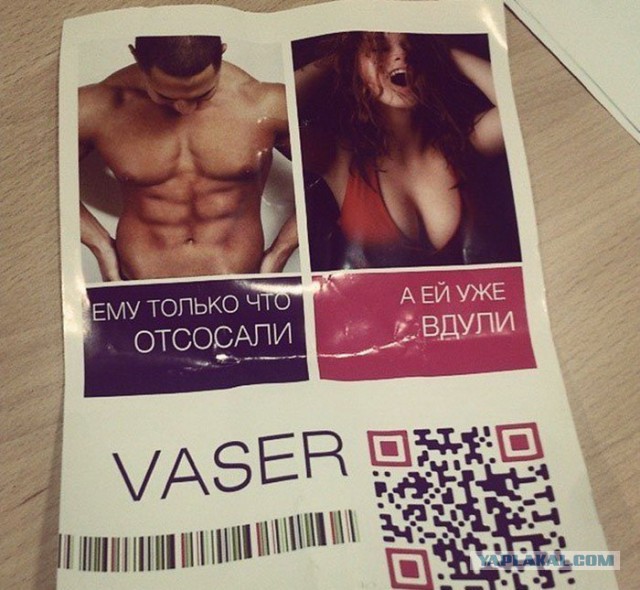 Рекламные маразмы