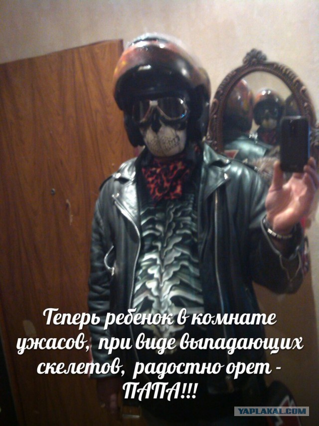 Папы, такие папы