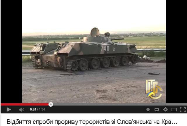 Бронегруппа прикрывавшая отход ополчения