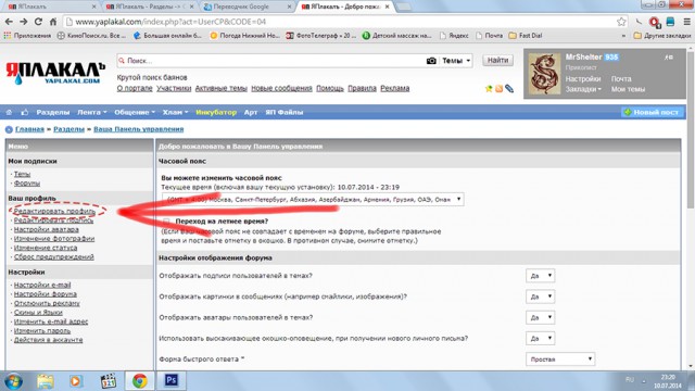Мой дед