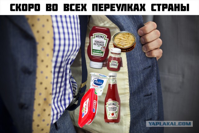 Российские санкции в брендах.