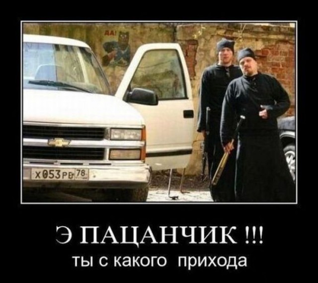 Подборка демотиваторов