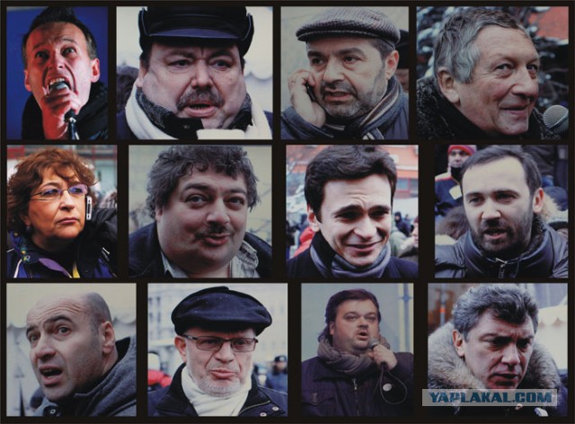 День народного единства