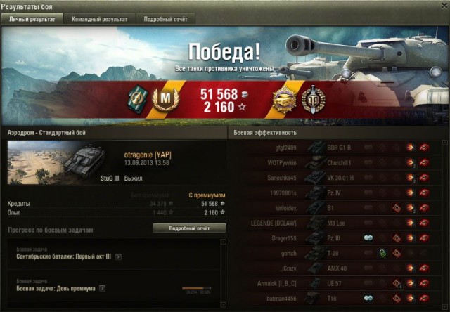 Wargaming 16