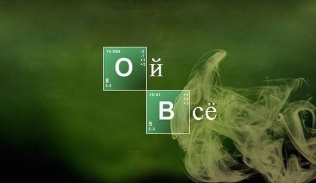 Веселые картинки