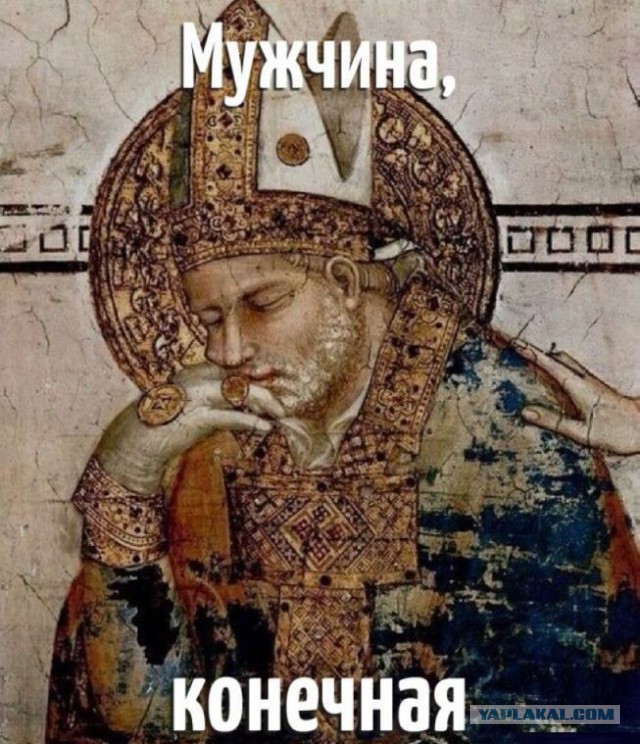 Страдающее Средневековье