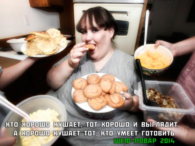 Итоги Кулинарного конкурса