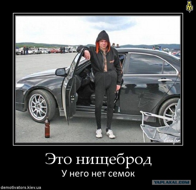 Мы устали от голословных обещаний