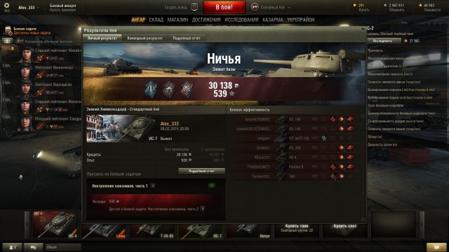 Wargaming 19