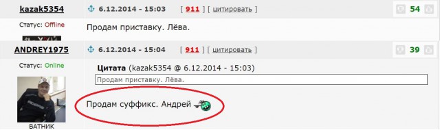 Смешные комментарии из ЯПлакал.сом
