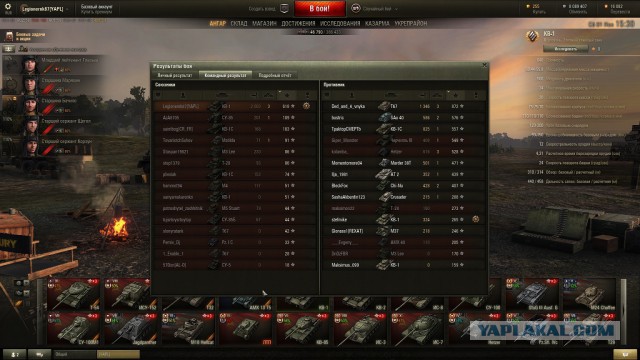 Wargaming 20