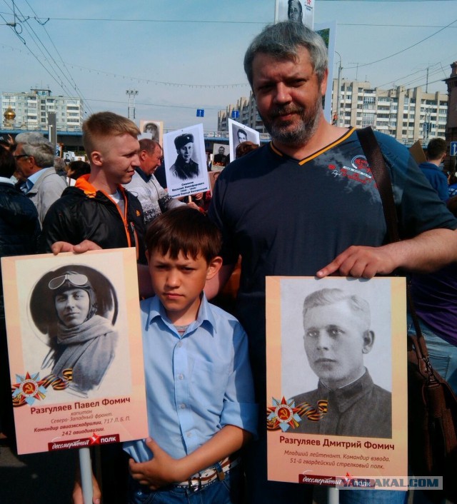 «Бессмертный полк» шагает по России