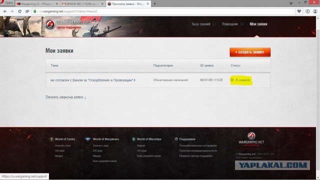 Wargaming 22