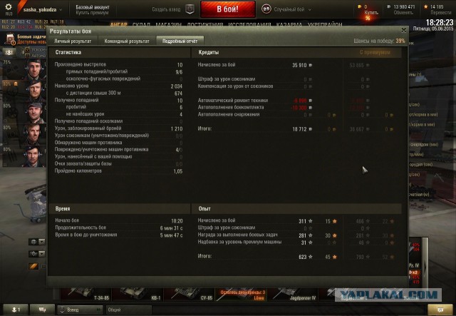 Wargaming 23