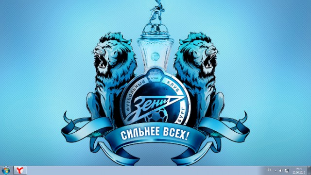 Рабочий стол