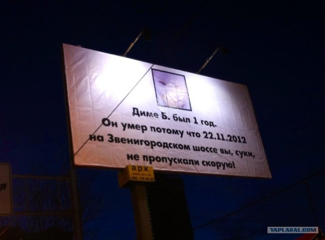 Биллбоард возле дороги