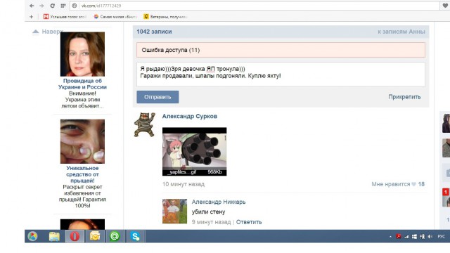ТП создает лигу шпалоукладчиков