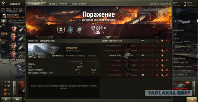 Wargaming 26