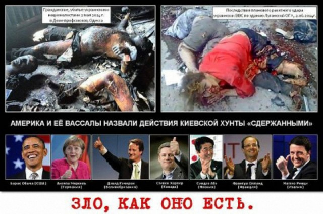 Обострение ситуации на Донбассе