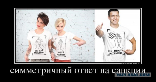 Блядомор однако