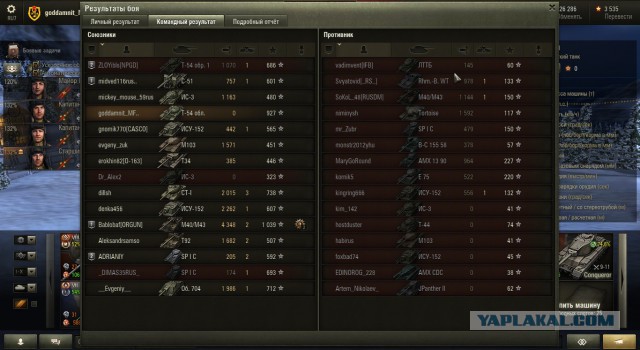 Wargaming 31