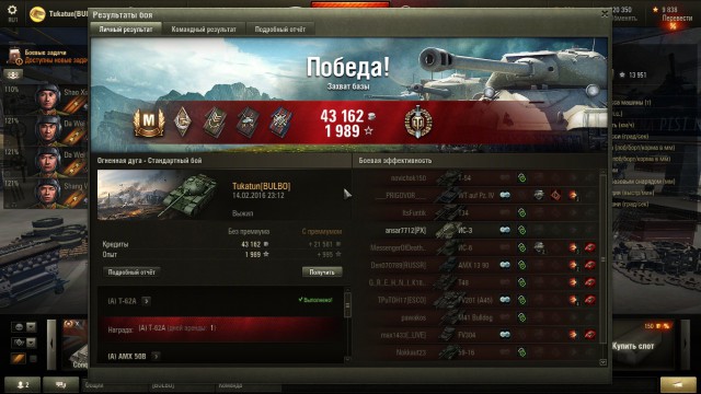 Wargaming 32