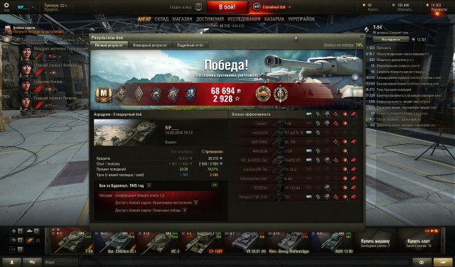 Wargaming 32