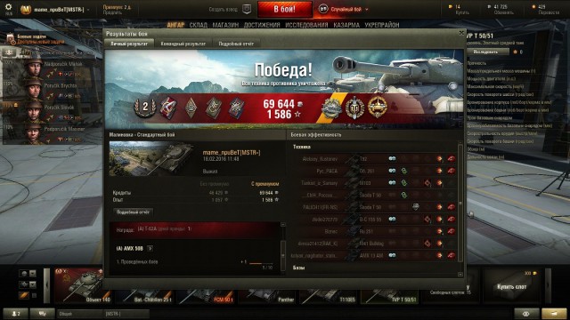 Wargaming 32