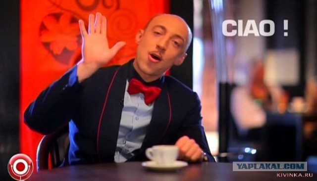 Половые торгаши