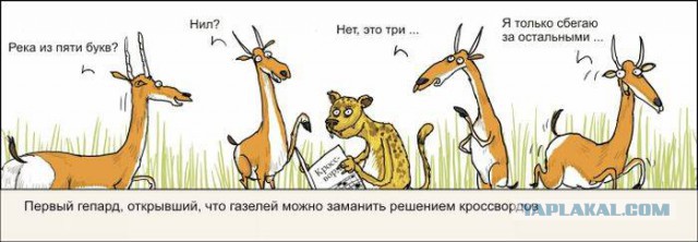 Абсурдный юмор ч.16