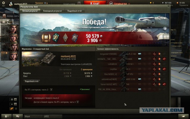 Wargaming 33