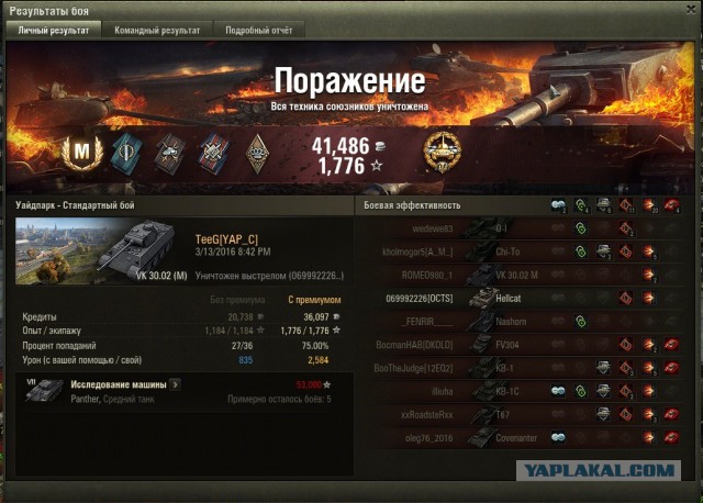 Wargaming 33